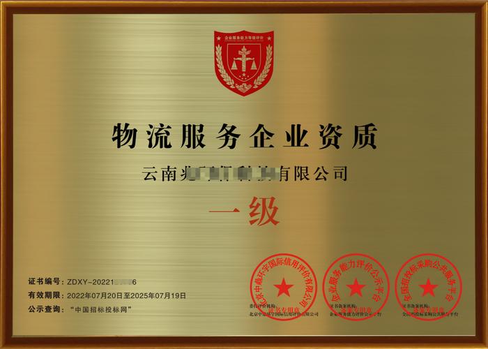 高效辦理服務(wù)企業(yè)資質(zhì)證書 全國(guó)可申報(bào)，助力企業(yè)管理服務(wù)升級(jí)